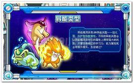 異能精靈 異能精靈