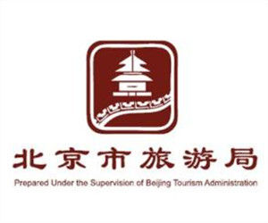 北京旅遊局 北京旅遊局