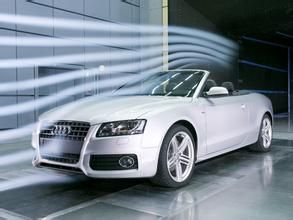 奧迪風洞中心 奧迪風洞中心