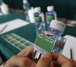 礦泉水實名制 礦泉水實名制