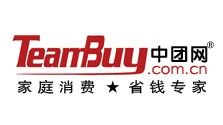 中國團購線上 中國團購線上