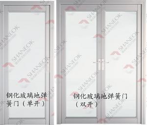 鋼化玻璃地彈簧門(單開/雙開)