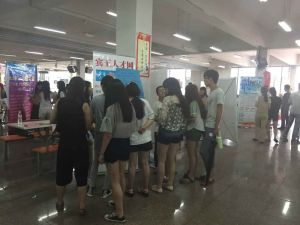 義烏招聘網 義烏招聘網