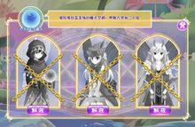 【試煉】情誼黃泉-拯救三人組（53張...）