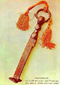 克爾白金鑰匙 克爾白金鑰匙