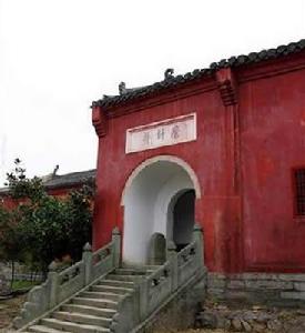 武當山古建築群