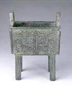 小臣方鼎 小臣方鼎