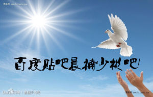 百度晨楠少彬吧LOGO