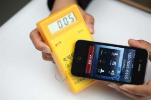 防輻射膜 防輻射膜