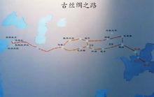 鳩摩羅什的偉大足跡圖冊（劉斌元制）