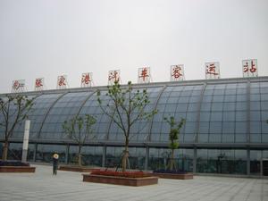 張家港長途汽車站