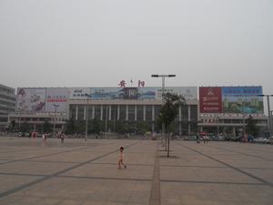 安陽火車站 安陽火車站