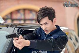 韓沉[影視角色]