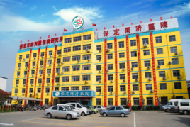 保定同濟醫院 保定同濟醫院