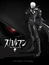 BONES[日本動畫製作公司之一]