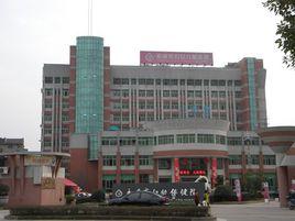 永康市婦幼保健院 永康市婦幼保健院