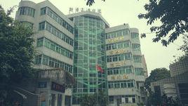 新蕾五星學校 新蕾五星學校