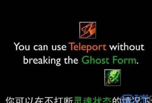 幽魂權杖 幽魂權杖