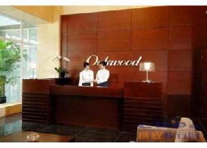 北京奧克伍德酒店式公寓 北京奧克伍德酒店式公寓