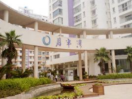 月半灣小區 月半灣小區