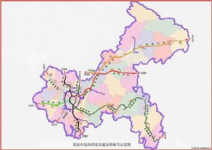 重慶-昆明高速公路