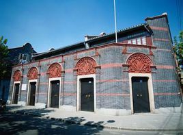 中共一大會址紀念館 中共一大會址紀念館