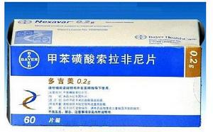 甲苯磺酸索拉非尼