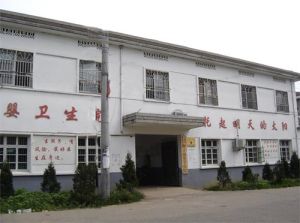 少崗鄉中心國小 少崗鄉中心國小