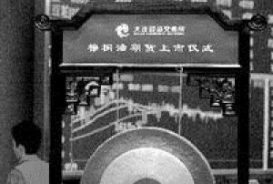 棕櫚油期貨 棕櫚油期貨