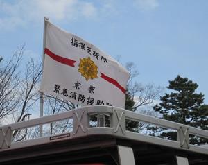 東日本大地震緊急消防援助隊