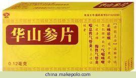 華山參片 華山參片