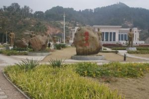 紅色旅遊區 紅色旅遊區