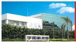 鳳崗宇陽科技園 鳳崗宇陽科技園