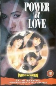 情不自禁之想入非非