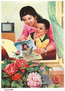 向雷鋒叔叔學習 向雷鋒叔叔學習