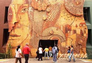 墨西哥玉米文化 墨西哥玉米文化