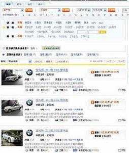 車天下網站 車天下網站