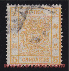 清民區郵票 清民區郵票