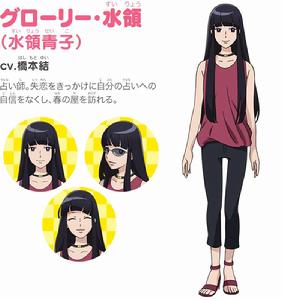 年輕老闆娘是小學生！[電視動畫]