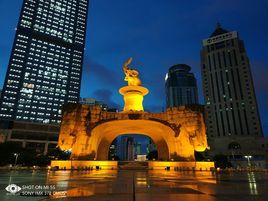 五象廣場 五象廣場