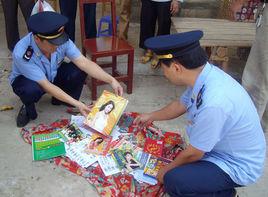 非法出版物 非法出版物