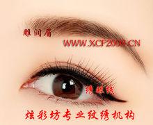 炫彩坊紋繡公司