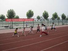 巢湖學院體育系