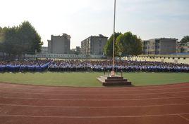 臨沂第十一中學 臨沂第十一中學