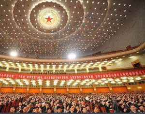 2016年中央經濟工作會議 2016年中央經濟工作會議