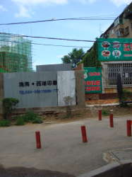 澳海西湖印象一期 澳海西湖印象一期