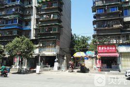 蜀光路14號 蜀光路14號