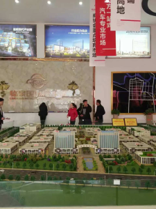 中國著名易學風水策劃大師韓文祥老師為安徽國際汽車城策劃設計