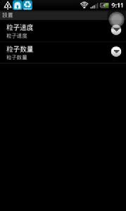 月下浪漫 月下浪漫