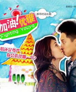 《傻女最牛》 《傻女最牛》